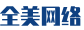 卓资县软件开发公司